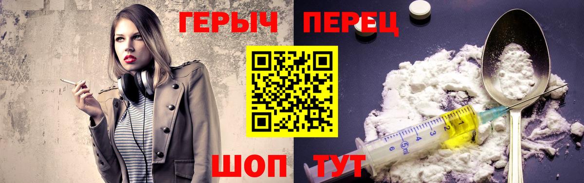Героин афганец Анапа