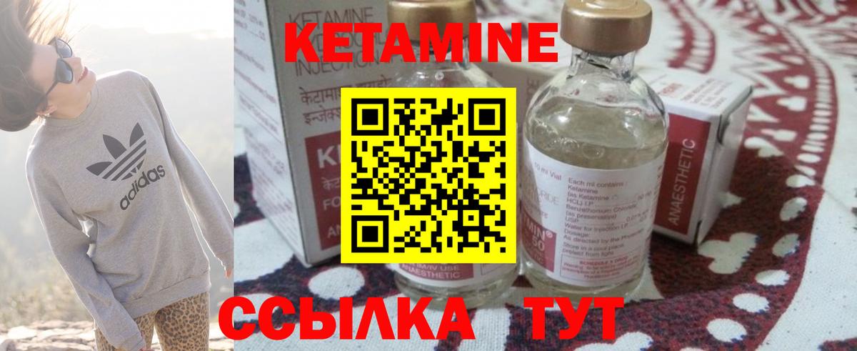 Анапа  KRAKEN tor  Вход с VPN  shop клад  Кетамин VHQ 