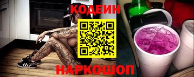 кокаин Абакан