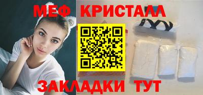 кокаин Абакан