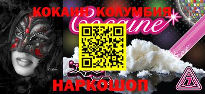 скорость Абинск