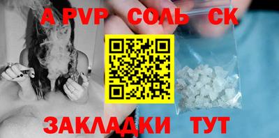 кокаин Абакан