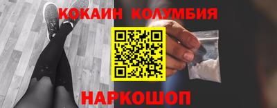 скорость Абинск