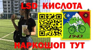 кокаин Абакан