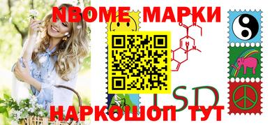 скорость Абинск