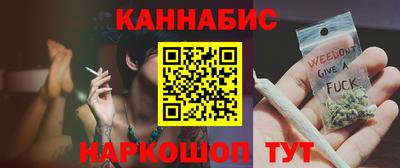кокаин Абакан