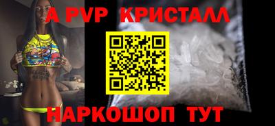 кокаин Абакан