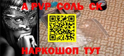 скорость Абинск