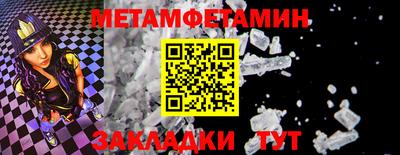 кокаин Абакан