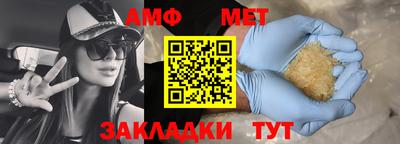 ALPHA PVP Азнакаево