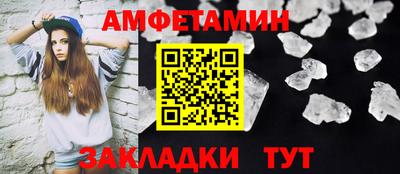 скорость Абинск