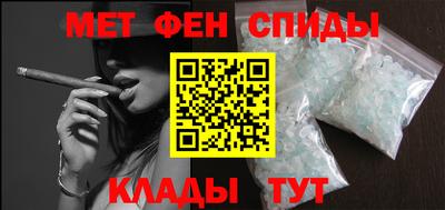 кокаин Абакан
