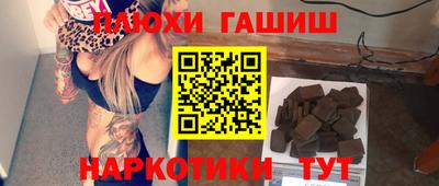 кокаин Абакан