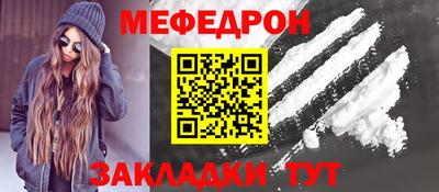 кокаин Абакан