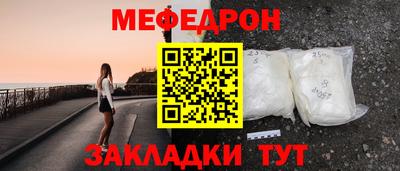 кокаин Абакан
