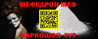 кокаин Абакан