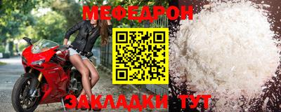 кокаин Абакан