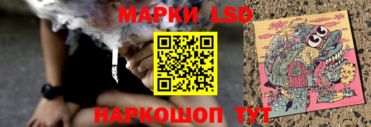 ЛСД экстази ecstasy  Вход с VPN  Лсд 25 экстази кислота  Анапа 