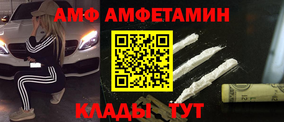 Первитин винт Анапа