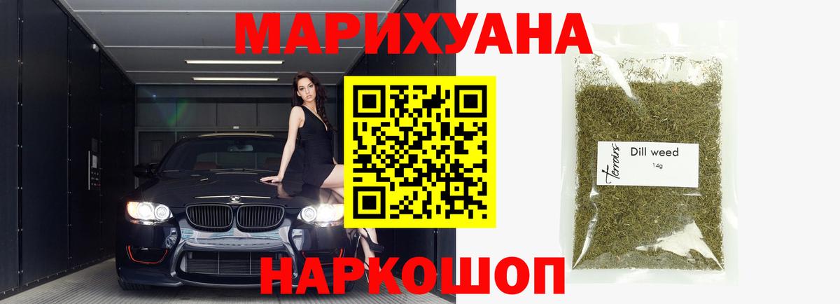 Каннабис VHQ  Шишки марихуана VHQ  Анапа  Вход с VPN 